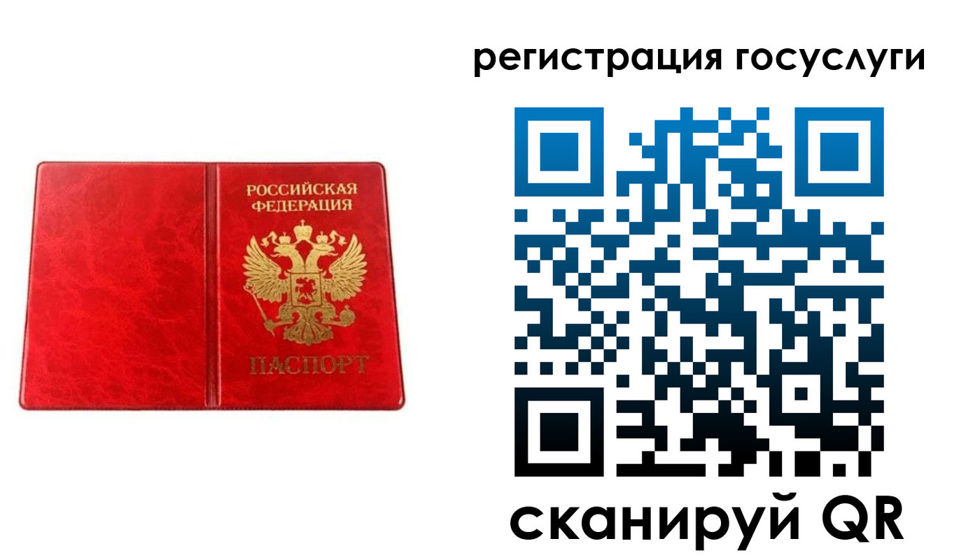 прописка в Печорах
